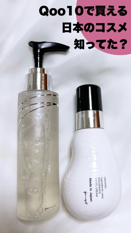 オーガニックフレグランスホワイトクリーム/MAPUTI/デリケートゾーンケアの人気ショート動画