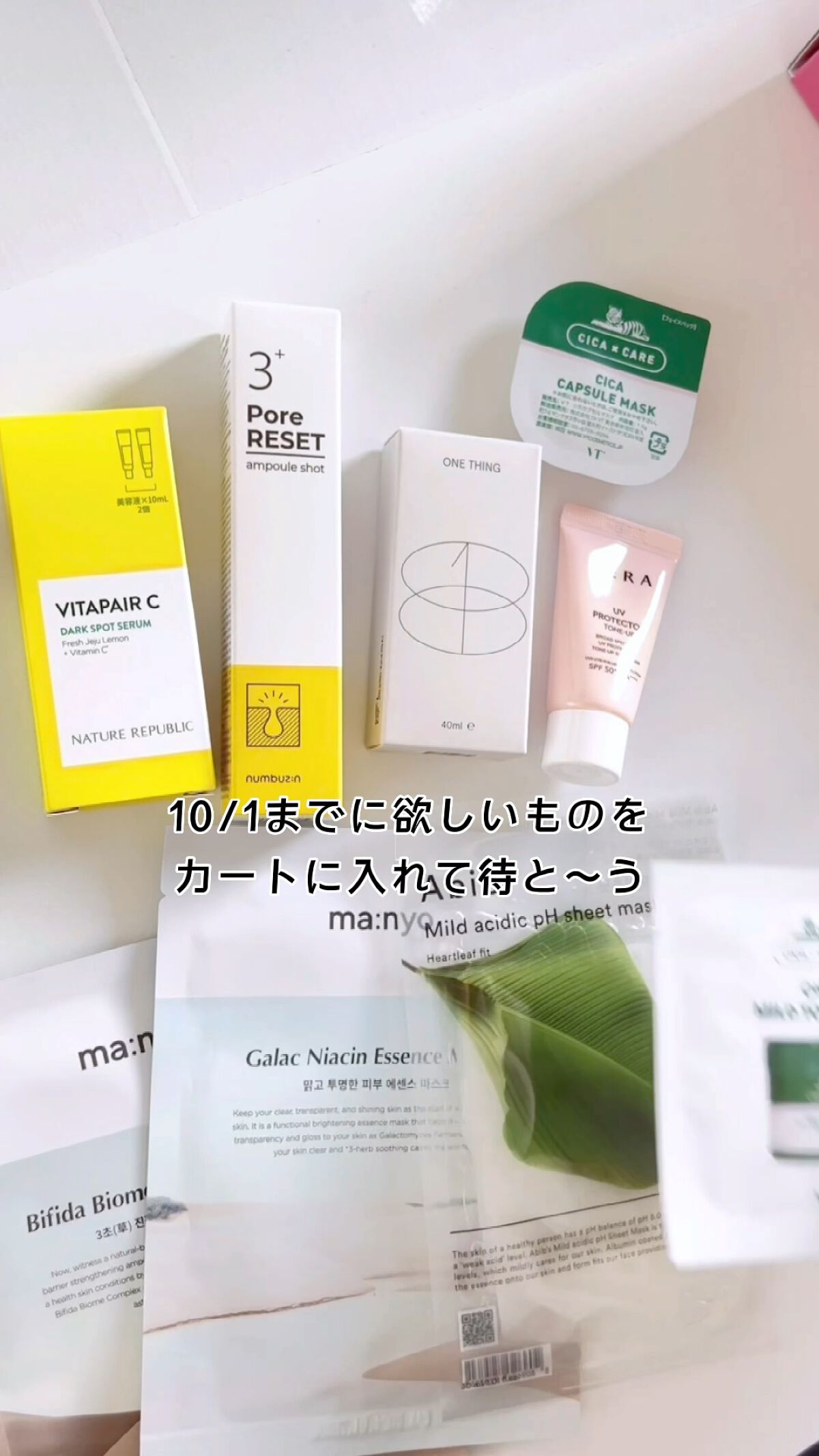 UVプロテクター トーンアップ/HERA/日焼け止めクリームの動画クチコミ1つ目