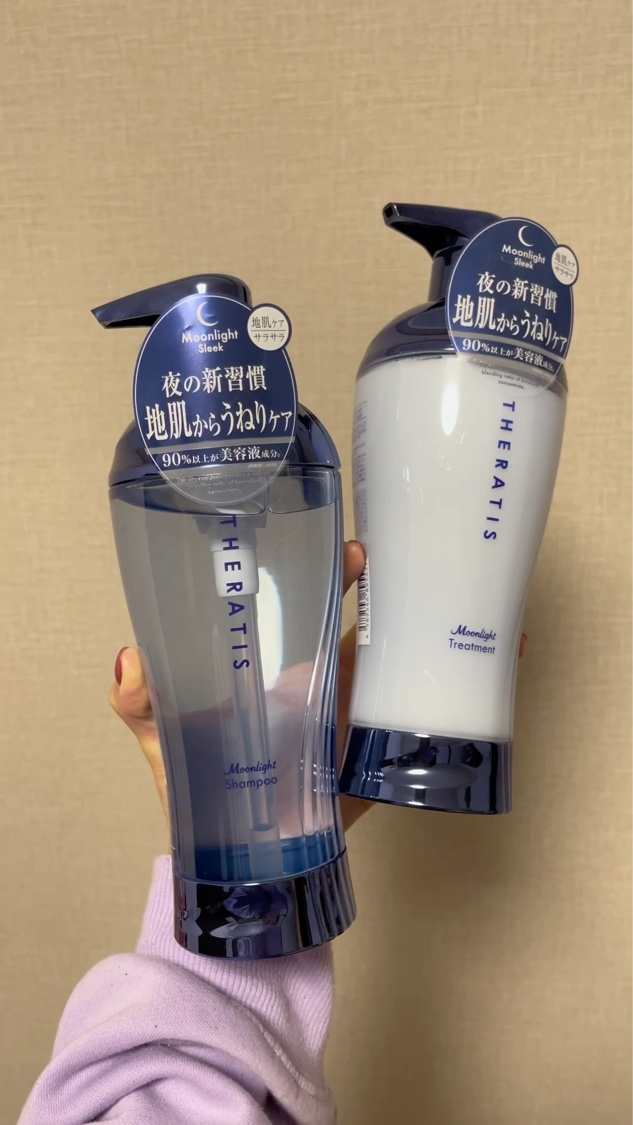 セラティス ムーンライトスリーク シャンプー / ヘアトリートメント/THERATIS/市販シャンプーを使ったクチコミ（1枚目）