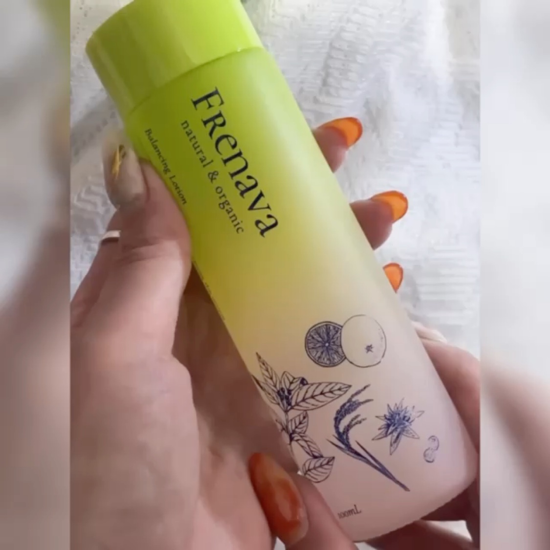 試してみた】バランシングローション FRENAVA natural&organicの効果