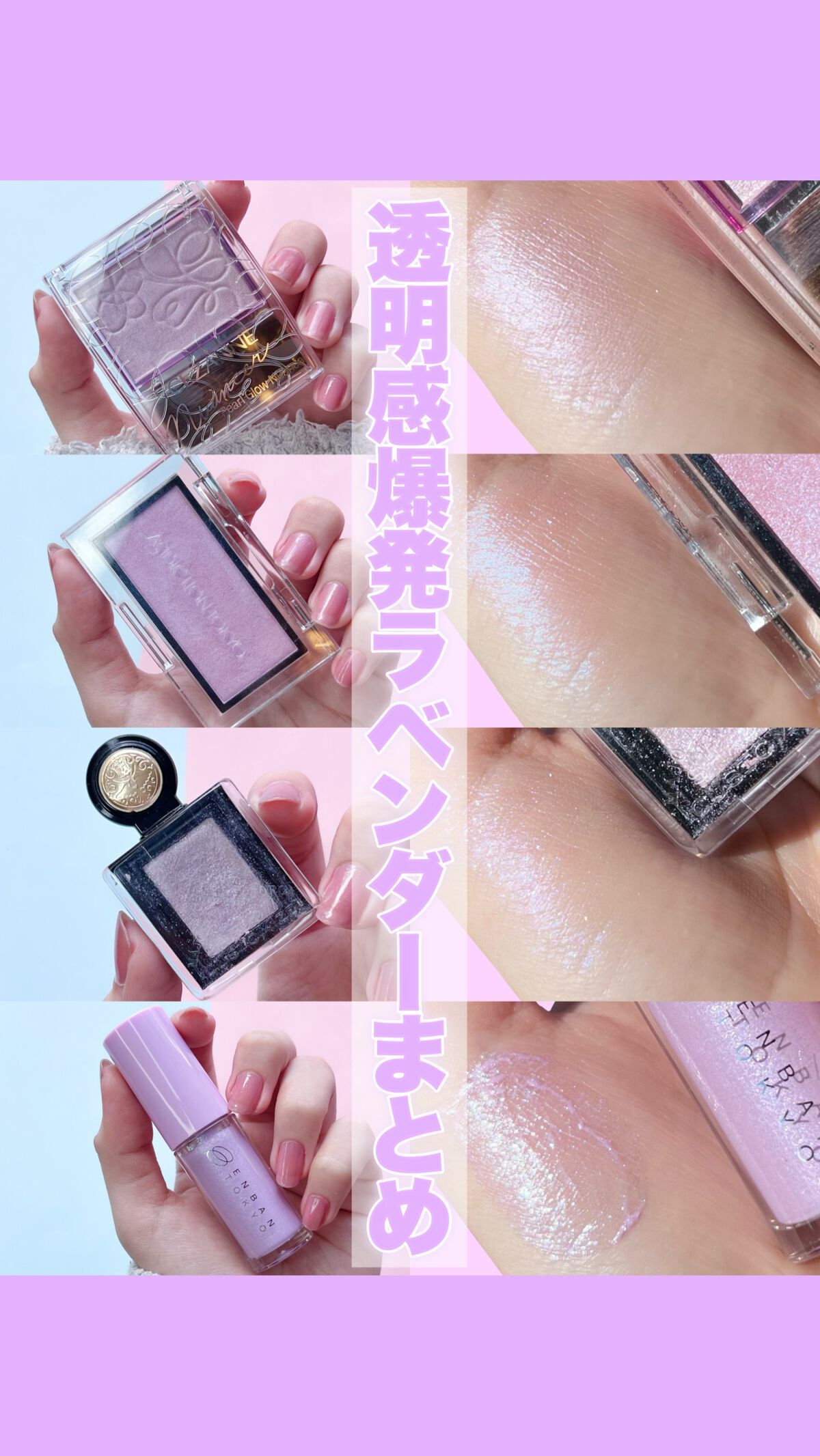 マルチプリクラペン/ENBAN TOKYO/リキッドアイライナーの人気ショート動画