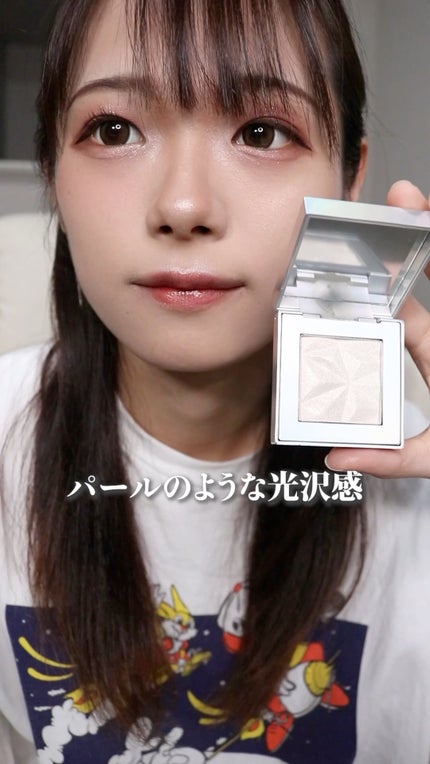 オーロラ ハイライト/LionWell(ライオンウェル)/パウダーハイライトの人気ショート動画