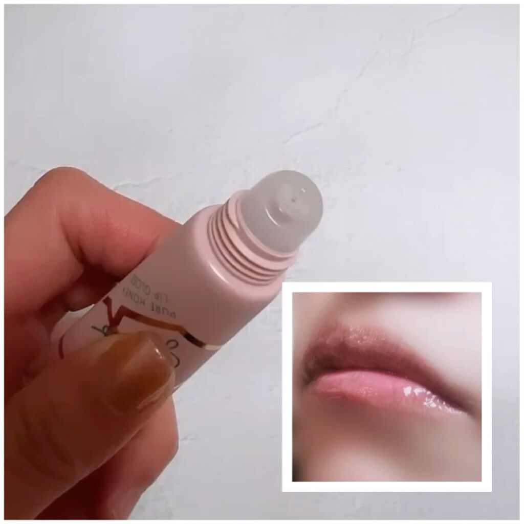 ピュアハニーリップグロス/Junano/リップ美容液を使ったクチコミ（2枚目）