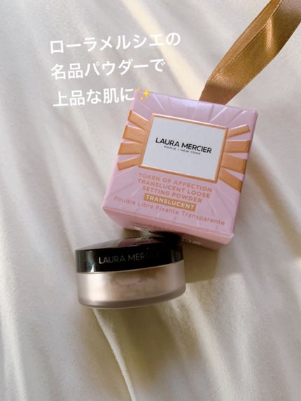 試してみた】ルースセッティングパウダー トランスルーセント 試してみた】ルースセッティングパウダー トランスルーセント