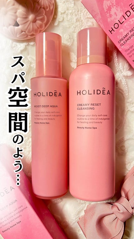 ホリーディア クリーミーリセットクレンジング/HOLIDEA/泡洗顔の人気ショート動画