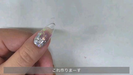 アイデイト グリッター/IDATE/グリッターの人気ショート動画