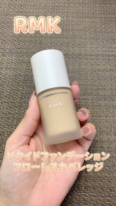 RMK リクイドファンデーション フローレスカバレッジ/RMK/リキッドファンデーションを使ったクチコミ（1枚目）