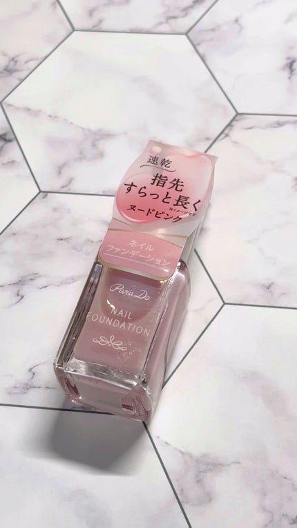 ネイルファンデーション/パラドゥ/マニキュアの人気ショート動画