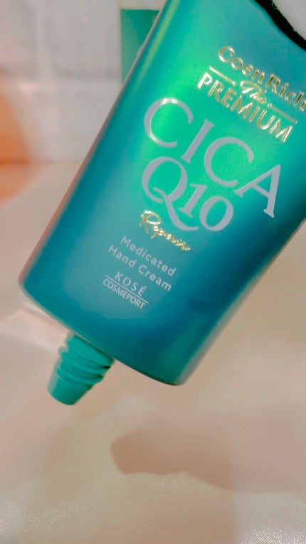 コエンリッチ ザ プレミアム 薬用CICAリペア ハンドクリーム N 【医薬部外品】/コエンリッチQ10/ハンドクリームの人気ショート動画