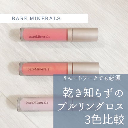 ミネラリスト リップ グロスバーム /bareMinerals/リップグロスの人気ショート動画