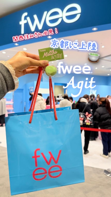 リップアンドチーク ブラーリープリンポット/fwee/口紅の人気ショート動画