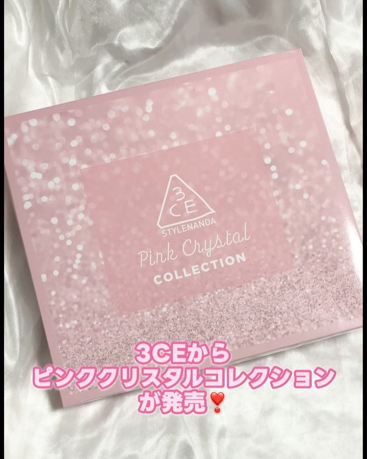 3CE マルチアイカラーパレット/3CE/アイシャドウパレットを使ったクチコミ（2枚目）