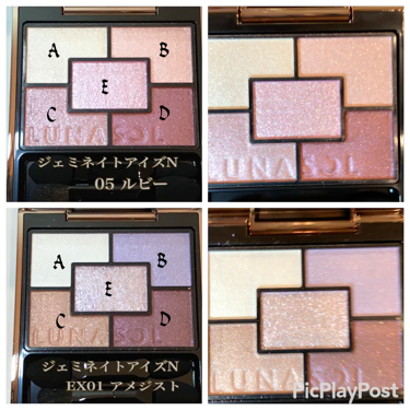 ジェミネイトアイズ/LUNASOL/アイシャドウパレットを使ったクチコミ(2枚目)