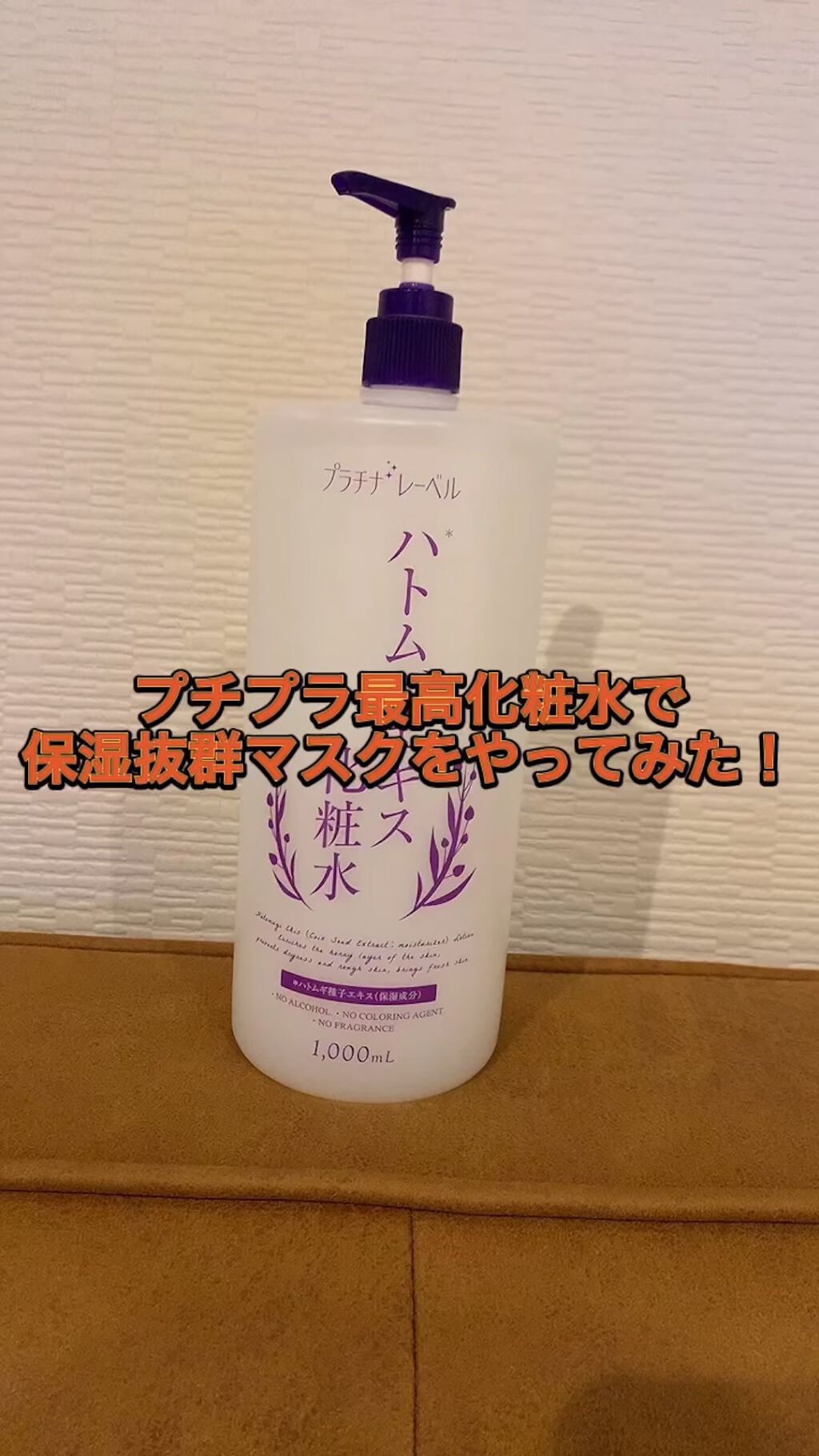 フレッシュ コットン/DAISO/コットンの動画クチコミ2つ目