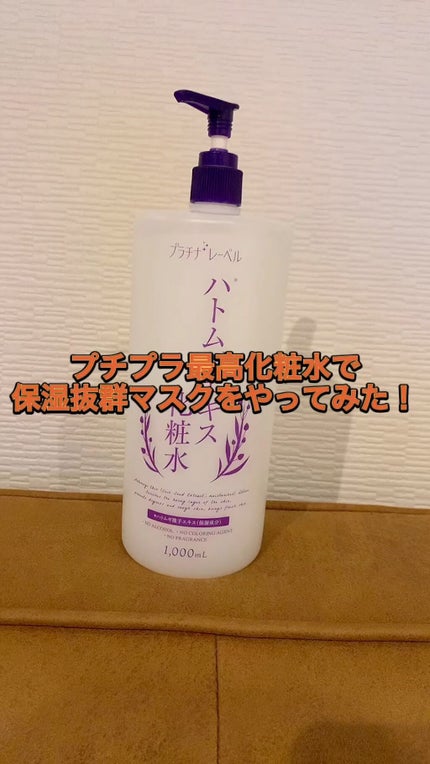 フレッシュ コットン/DAISO/コットンの人気ショート動画