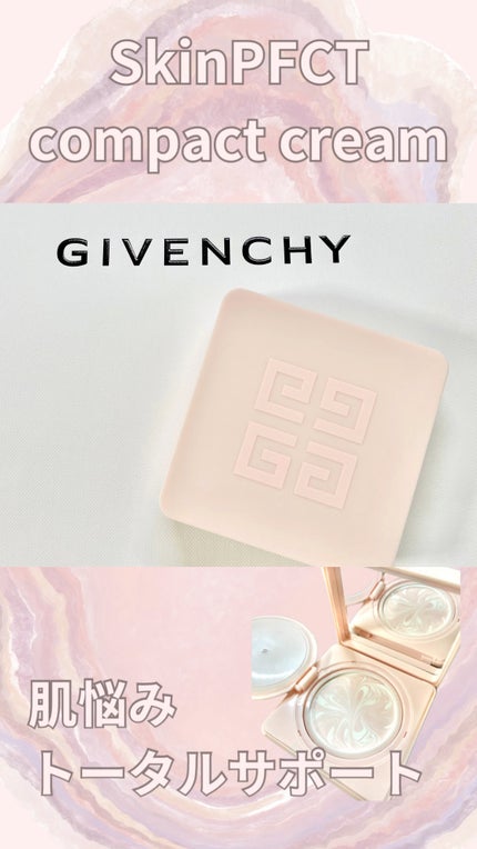 試してみた】スキン PFCT コンパクト クリーム N GIVENCHYの 試してみた】スキン PFCT コンパクト クリーム N GIVENCHYの