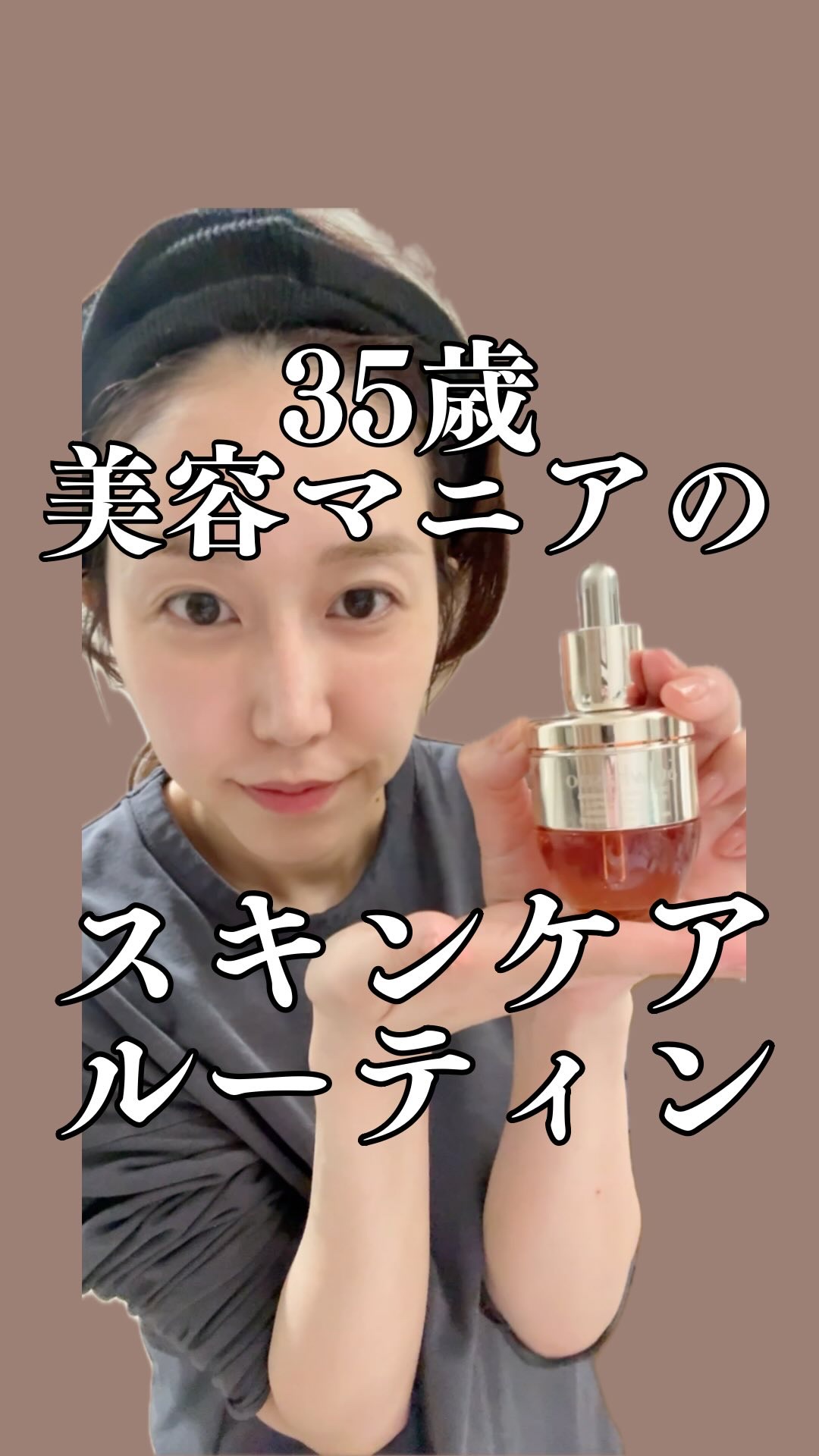 35歳美容マニアのスキンケアルーティン🌙🫧

#PR#ソルファス#ジャウムセンアンプル#ジャウムセン#アンチエイジング#スキンケア　#Kビューティー#韓国化粧品#メガ割