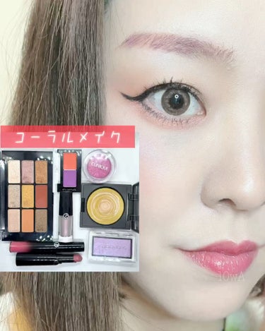 プレスド アイシャドー（レフィル） M バイブラントコーラル 237/shu uemura/シングルアイシャドウを使ったクチコミ（1枚目）