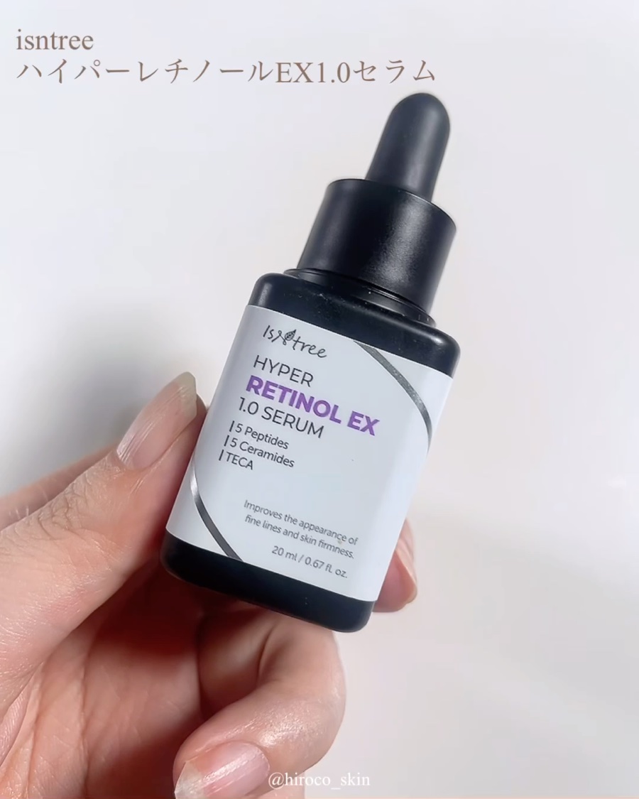ハイパー アシッド4 AHA BHA PHA LHA 30 セラム/Isntree/ピーリングの動画クチコミ4つ目