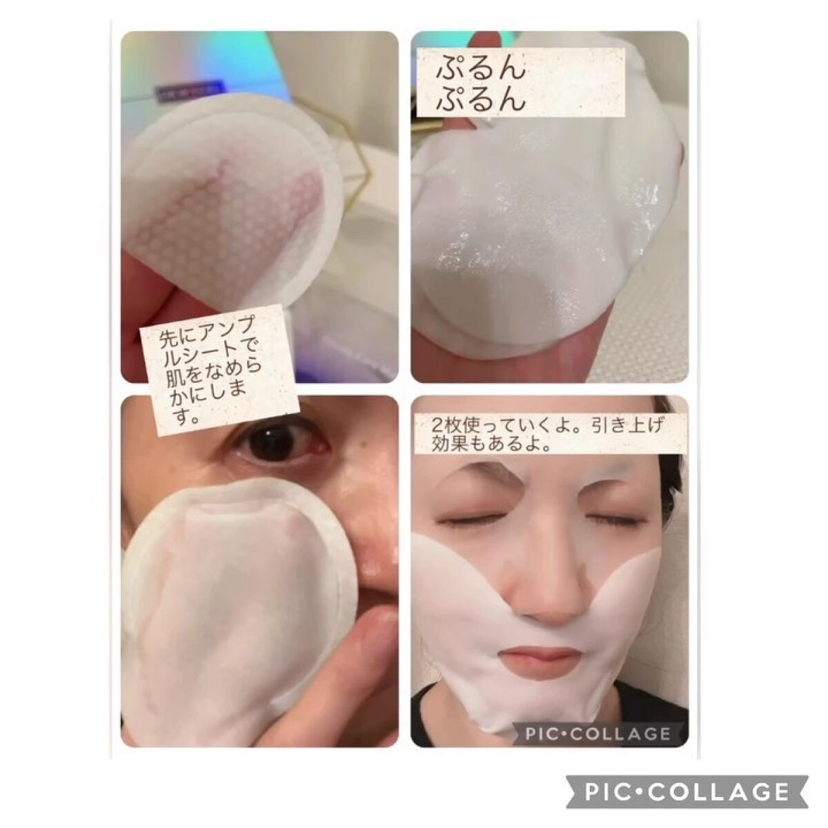 デュイセル プライベートケアマスク/DEWYCEL/シートマスク・パックを使ったクチコミ（2枚目）