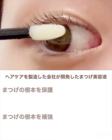 MEMELINA eyelash serum/MEMELINA/まつげ美容液を使ったクチコミ（3枚目）