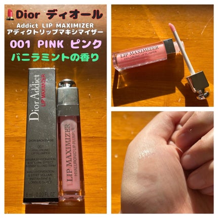 【旧】ディオール アディクト リップ マキシマイザー/Dior/リップグロスの人気ショート動画