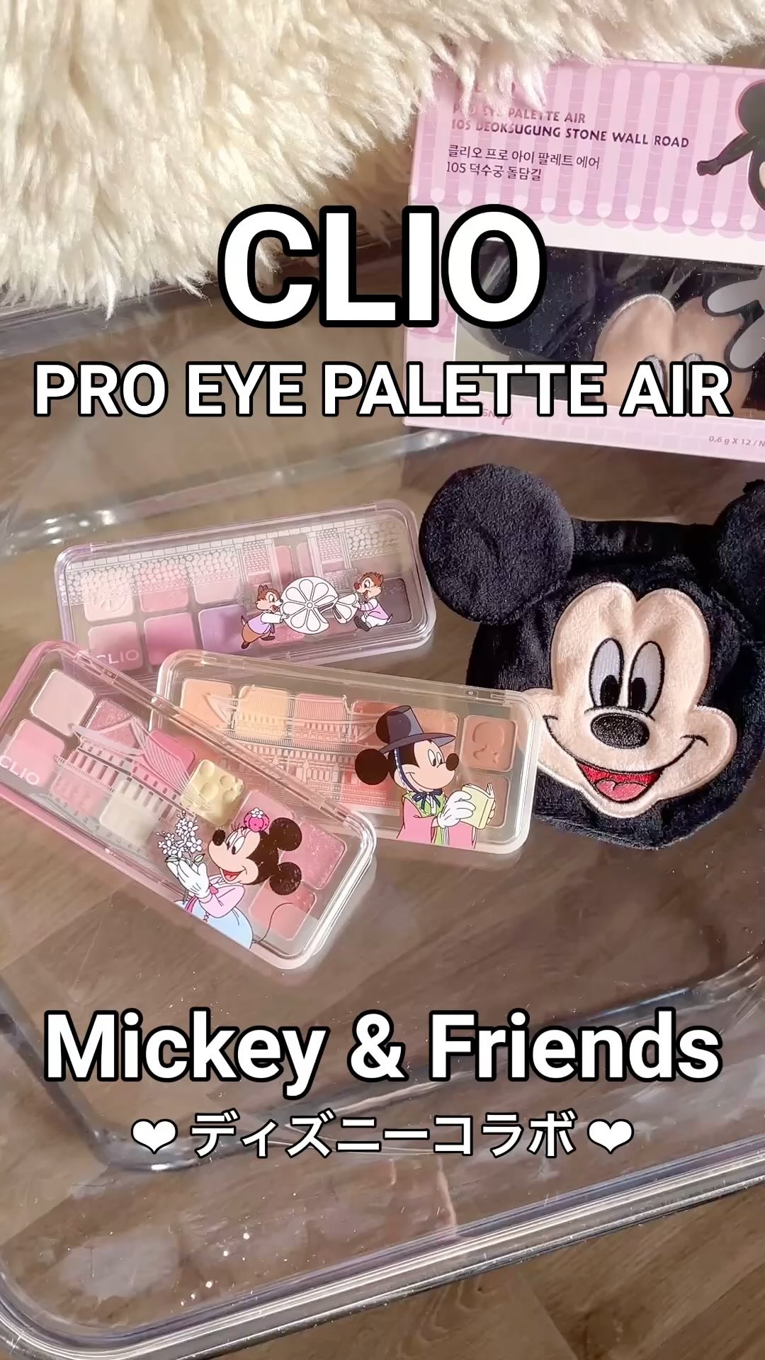 プロ アイ パレット エアー/CLIO/アイシャドウパレットを使ったクチコミ（1枚目）