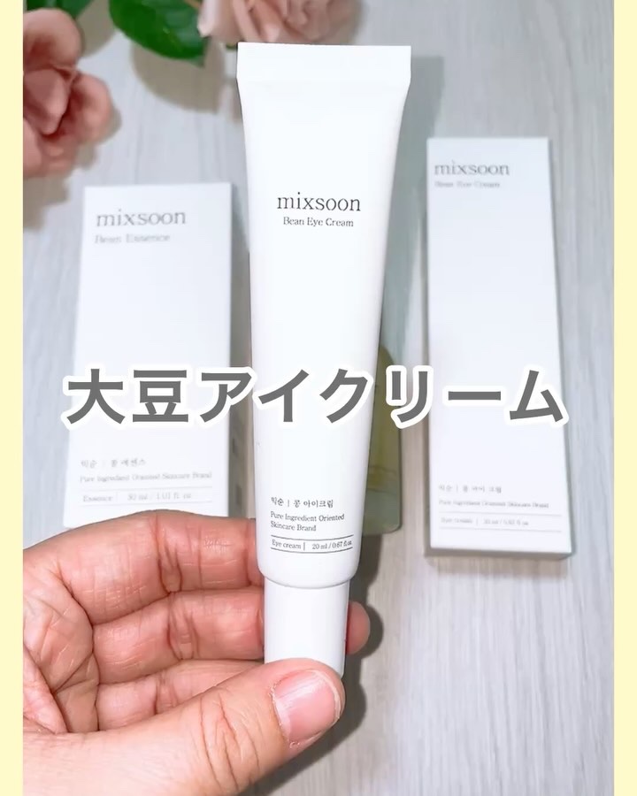 大豆エッセンス/mixsoon/美容液を使ったクチコミ（3枚目）
