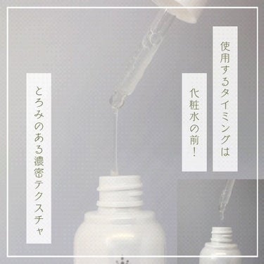 Bionist bio white essence/Bionist (ビオニスト)/美容液を使ったクチコミ（3枚目）