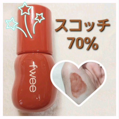 フィー 3Dボリューミンググロス/fwee/リップグロスの動画クチコミ2つ目