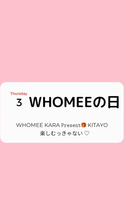 ニュアンスカラー シャドウ/BABYMEE/単色アイシャドウを使ったクチコミ(1枚目)