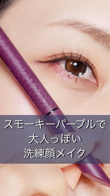 ウルトラカラー アイライナー/MAYBELLINE NEW YORK/リキッドアイライナーを使ったクチコミ（1枚目）