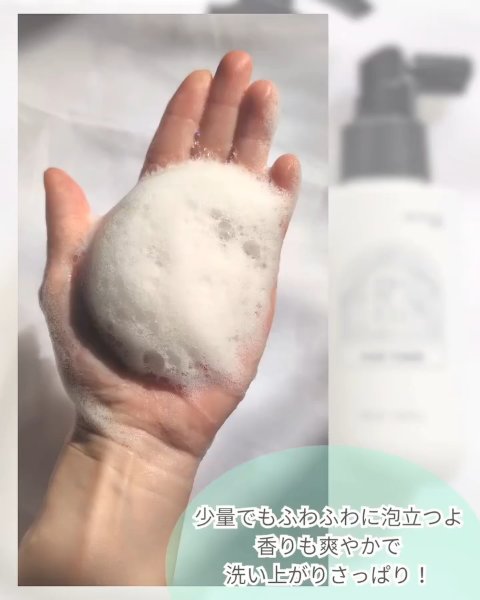 ヘアトナー/モリフィール/頭皮ローションを使ったクチコミ（3枚目）