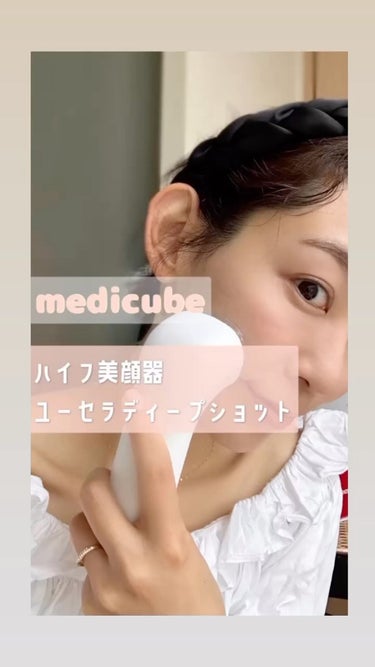 AGE-R専用ジェルセラム/MEDICUBE/美容液の人気ショート動画