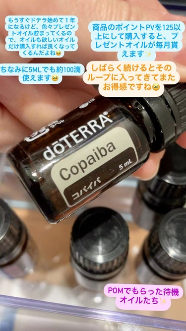 エッセンシャルオイル ラベンダー/doTERRA/ボディオイルの動画クチコミ2つ目