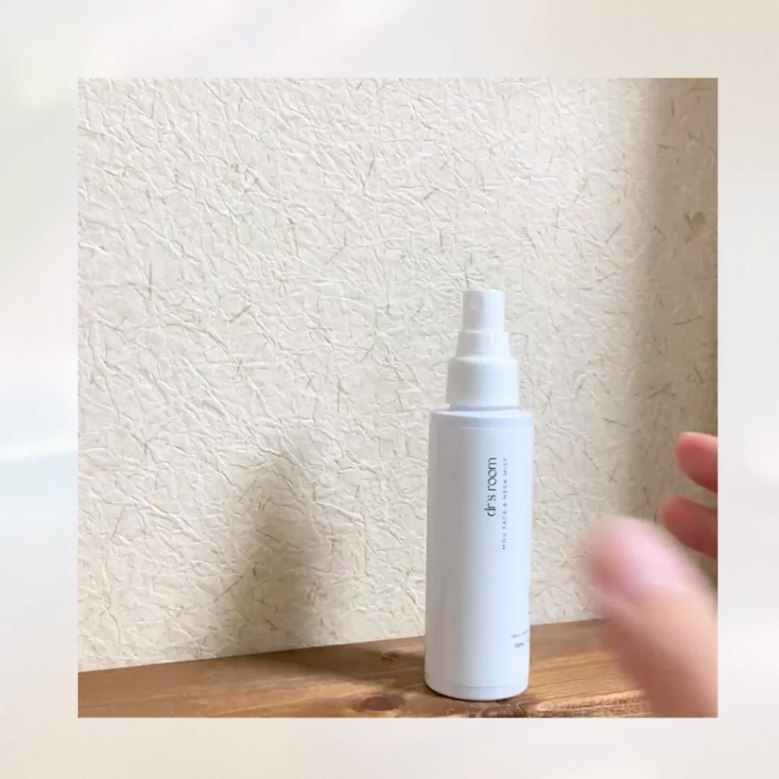 MOUフェイス＆ネックミスト（ミスト化粧水）/dr's room/ミスト状化粧水を使ったクチコミ（2枚目）