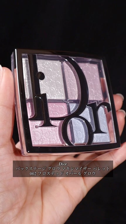 バックステージ グロウ マキシマイザー パレット/Dior/パウダーハイライトを使ったクチコミ(1枚目)