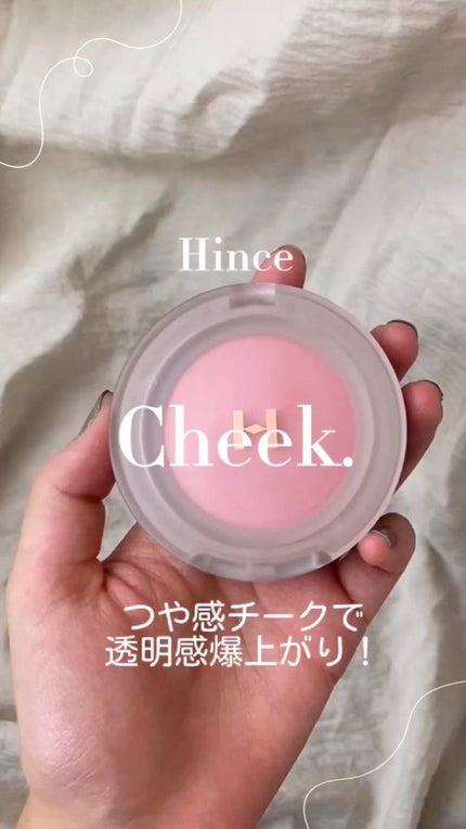 トゥルーディメンショングロウチーク/hince/パウダーチークの人気ショート動画