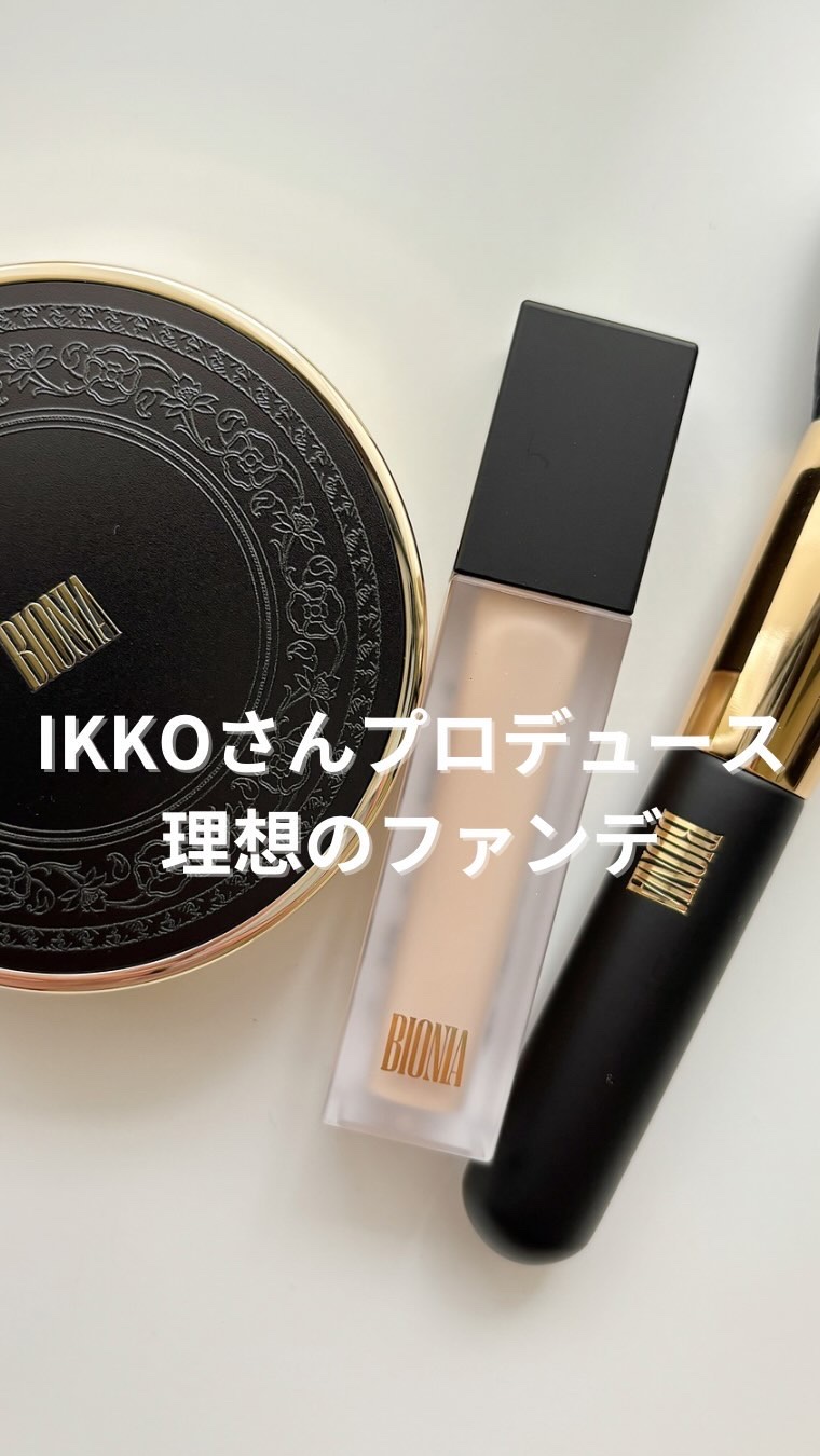 BIONIA エアファンデーションブラシ/コラリッチ/メイクアップキットの動画クチコミ1つ目