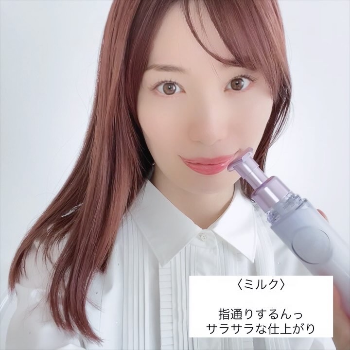 プルント リライト美容液ヘアミルク/Purunt./ヘアミルクを使ったクチコミ（3枚目）