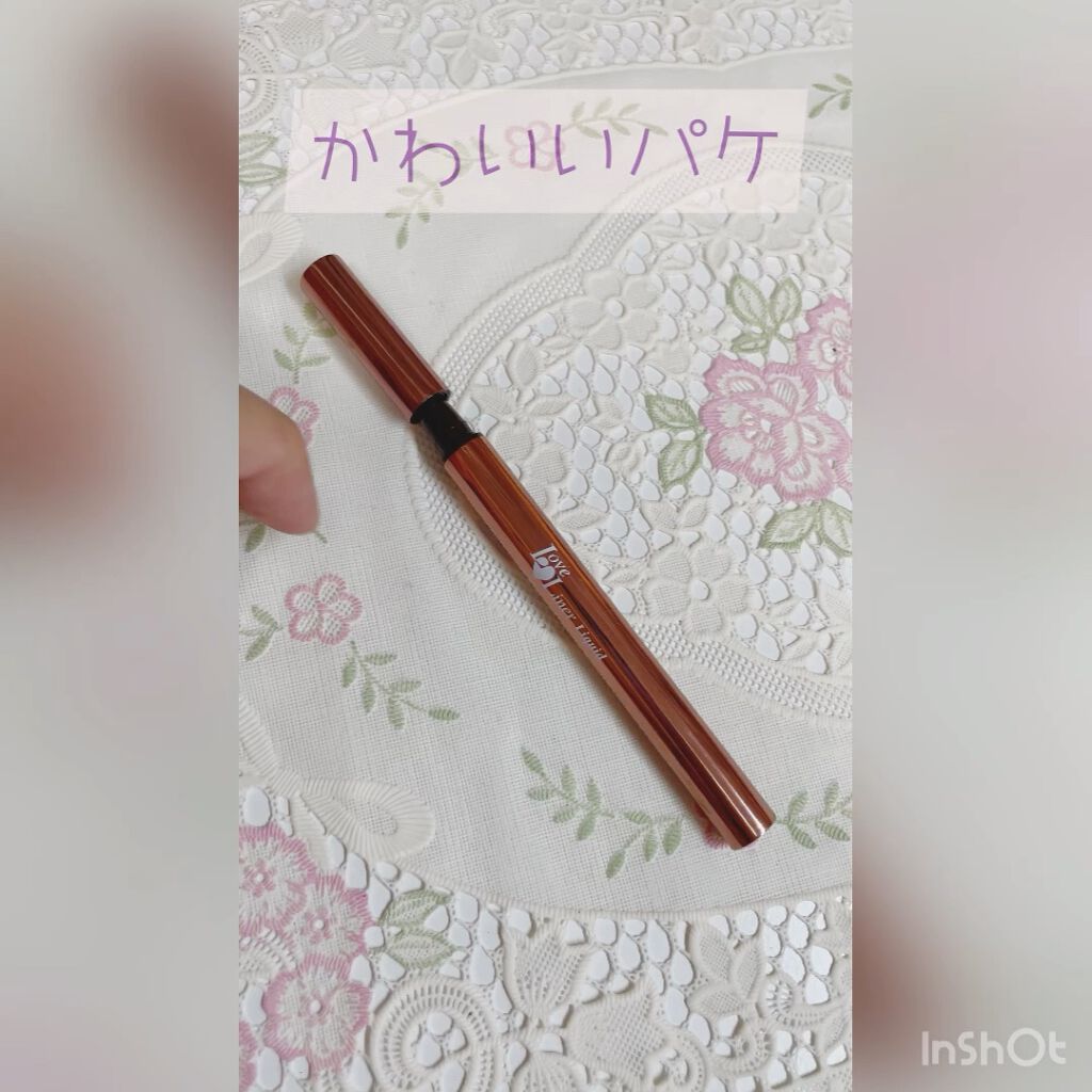 ラブ・ライナー リキッドアイライナーＲ３/ラブ・ライナー/リキッドアイライナーを使ったクチコミ（1枚目）