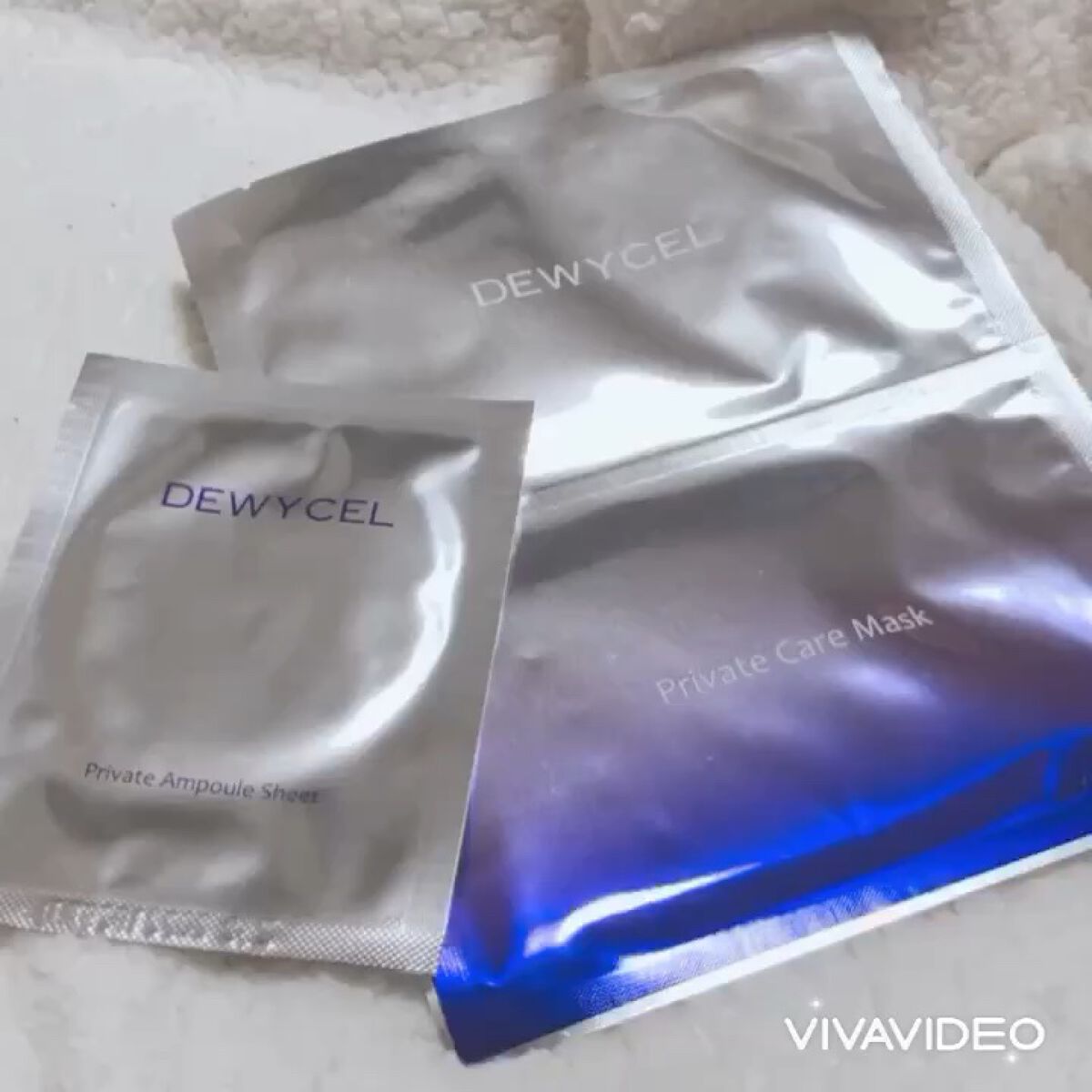 デュイセル プライベートケアマスク/DEWYCEL/シートマスク・パックを使ったクチコミ（1枚目）