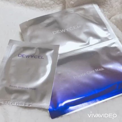 デュイセル プライベートケアマスク/DEWYCEL/シートマスク・パックを使ったクチコミ(1枚目)