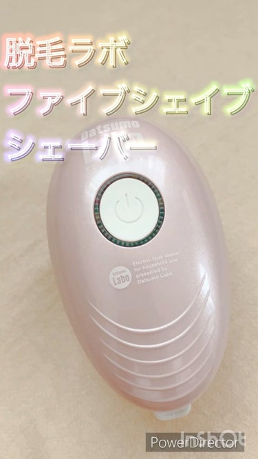 脱毛Labo 脱毛器&ファイブシェイブ