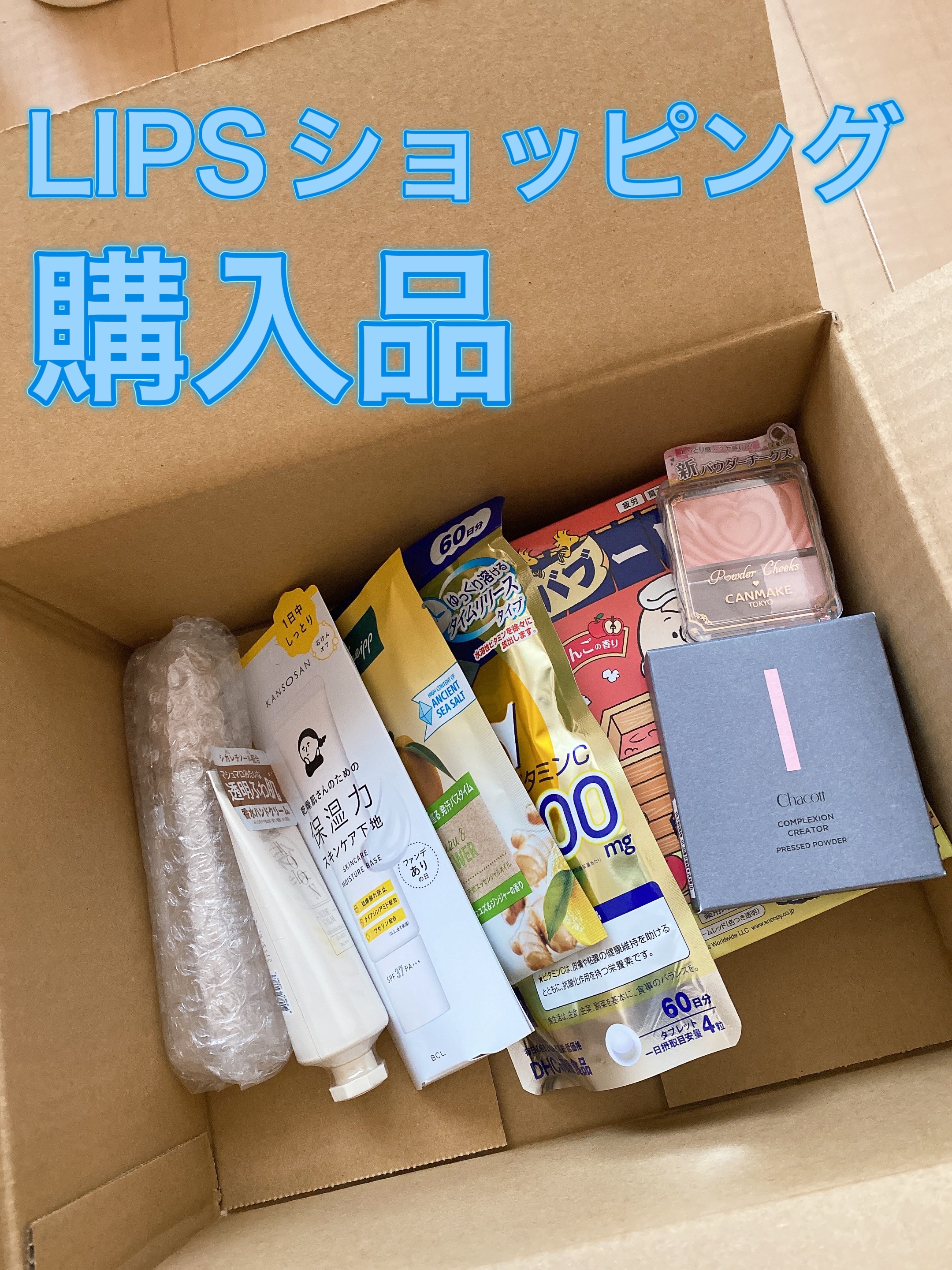 クナイプ バスソルト ユズ＆ジンジャーの香り/クナイプ/無機塩系入浴剤の人気ショート動画