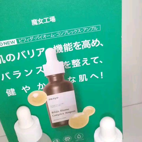 ガラクナイアシン2.0エッセンス/manyo/美容液を使ったクチコミ（1枚目）