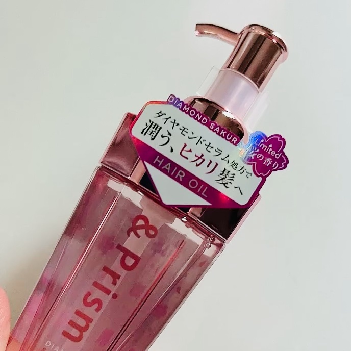 ダイヤモンドサクラ ヘアオイル/&Prism/ヘアオイルの動画クチコミ3つ目