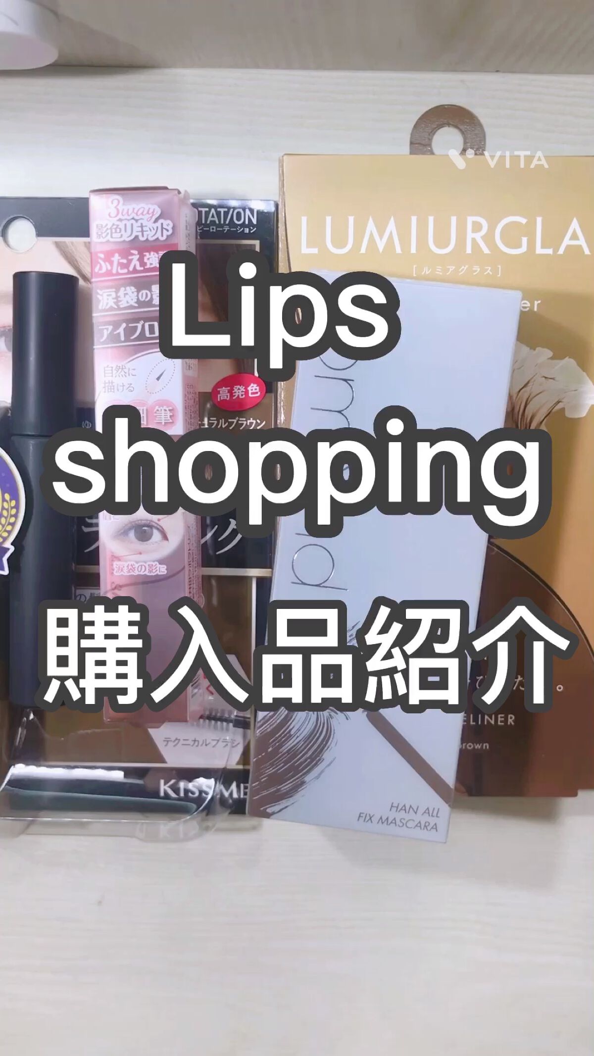 カラーリングアイブロウ/ヘビーローテーション/眉マスカラを使ったクチコミ（1枚目）