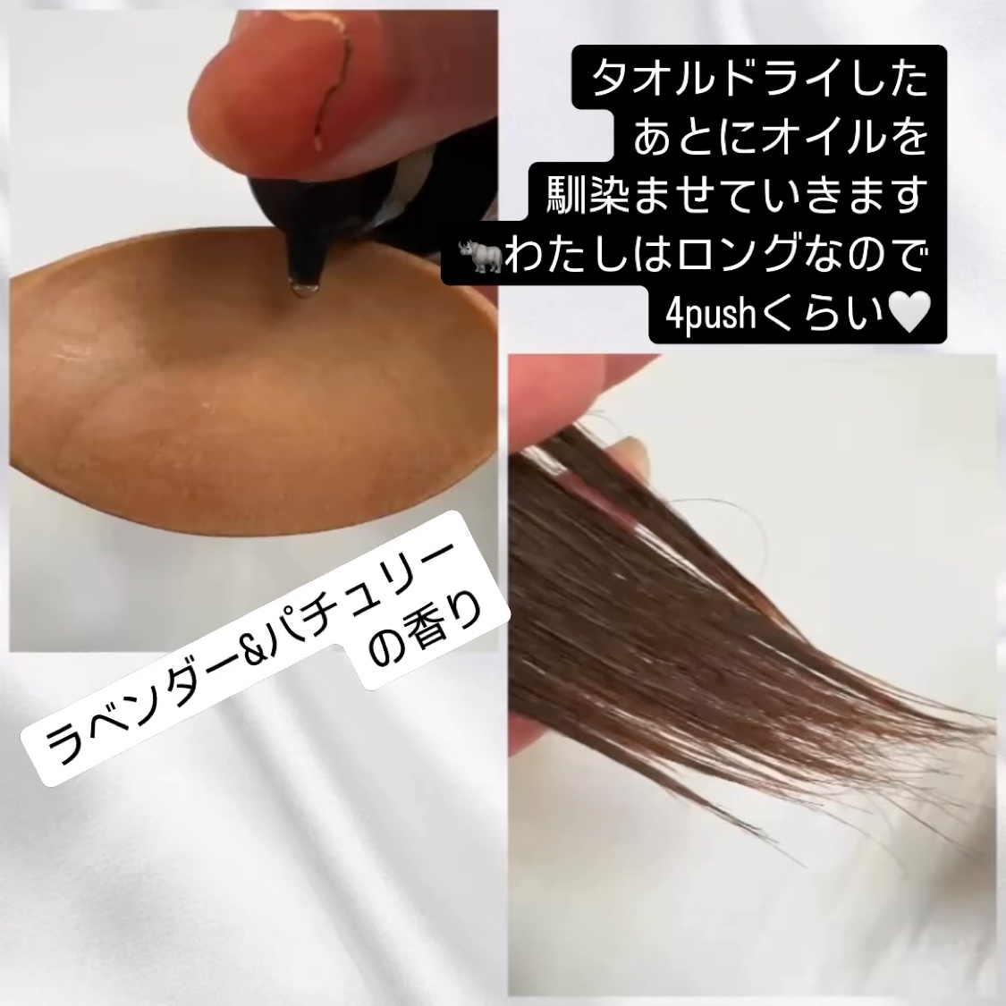 リチュアルヘアオイルラベンダー＆パチョリ/AROMATICA/ヘアオイルを使ったクチコミ（2枚目）
