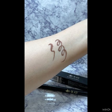 D-リキッドアイライナー/D-RAY/リキッドアイライナーの動画クチコミ1つ目